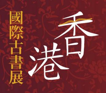 Articles 191 image1 hong kong logo small