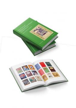 Edward Fitzgerald's 'Rubaiyat of Omar Khayyam' and Related Materials: The John Roger Paas Collection.